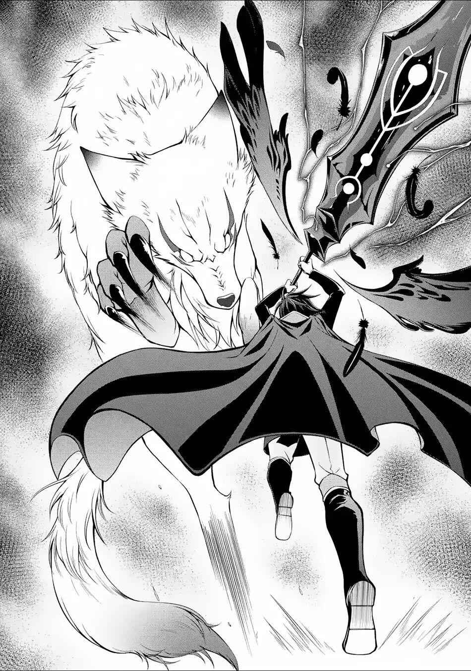 The Strongest Brave Man Of The Black Wizard Chapter 2 20